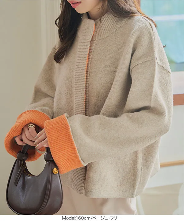 袖バイカラーニットジャケット [N1207]| 送料無料 11/28(金)18:00~12/1