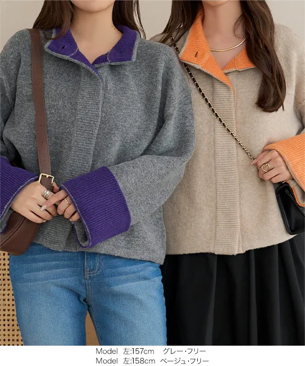 袖バイカラーニットジャケット [N1207] - レディースファッション通販