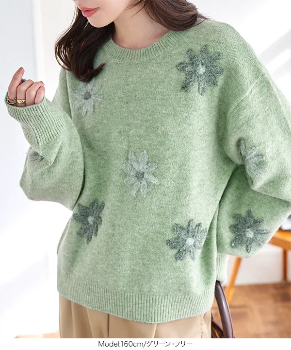 フラワー刺繍ふんわりニットトップス [N1208] - レディース