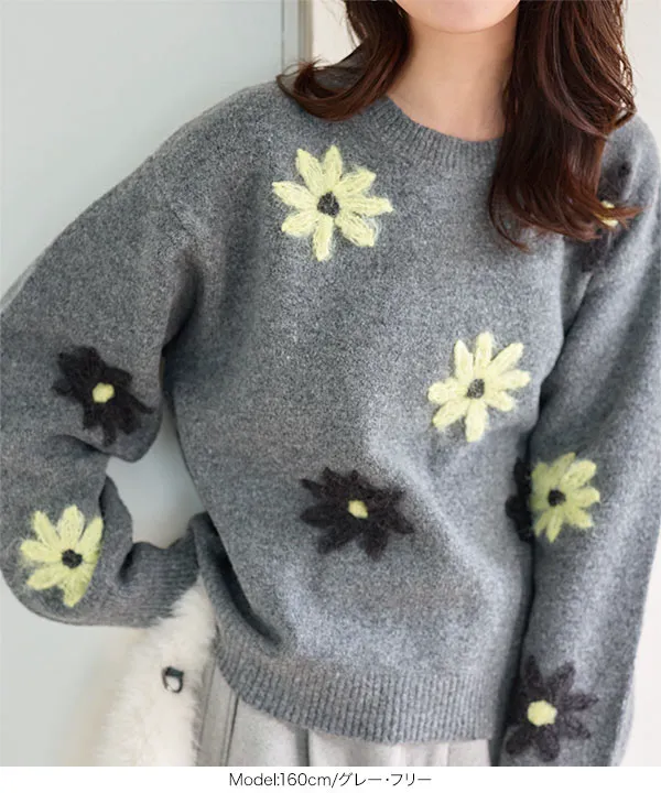 フラワー刺繍ふんわりニットトップス [N1208] - レディース