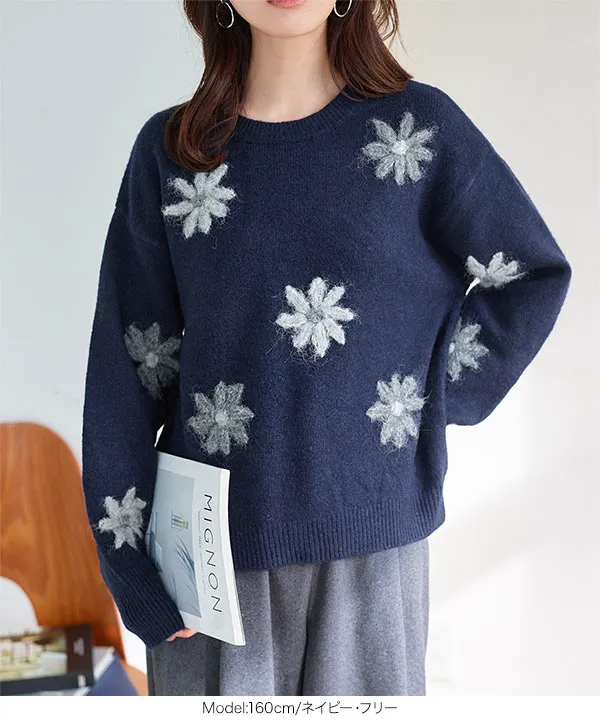 フラワー刺繍ふんわりニットトップス [N1208] - レディース