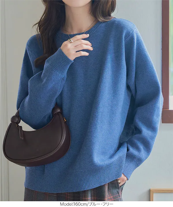 スウェットライクニットトップス [N1210] | トップス全品送料無料！1