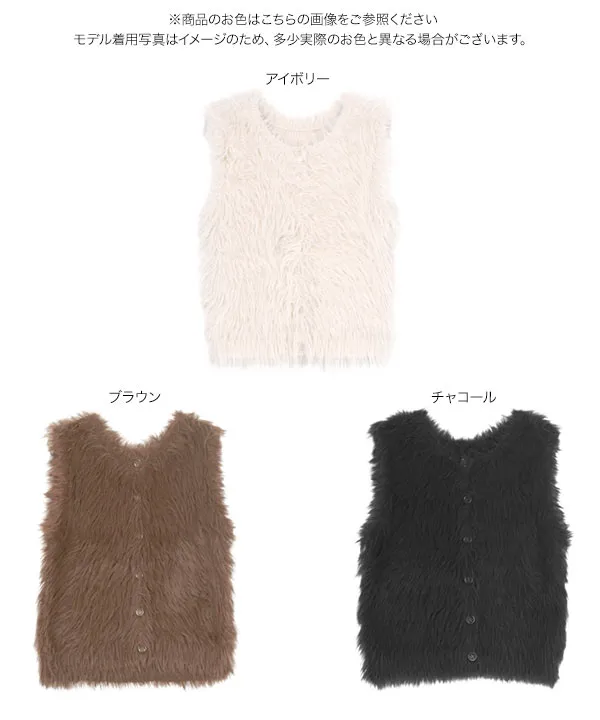 フェザークルーネックベスト [N1211] - レディースファッション通販