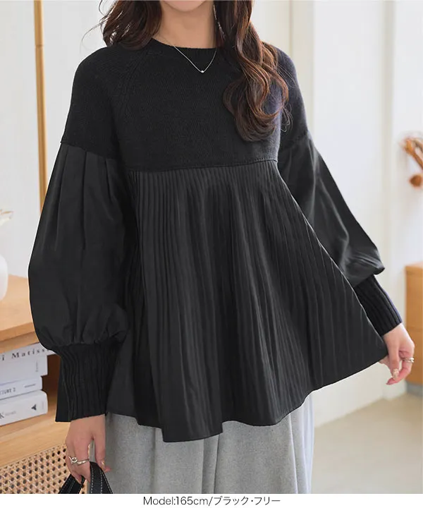 布帛プリーツドッキング丸首ニットプルオーバー [N1216] - レディース