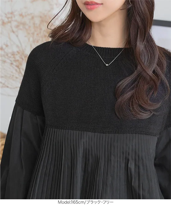 布帛プリーツドッキング丸首ニットプルオーバー [N1216] - レディース