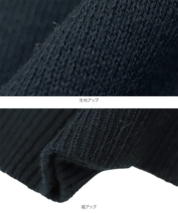 ジャガードロゴニットトップス [N1217] | トップス全品送料無料！9/11(金)18:00〜9/14(月)朝11:59まで