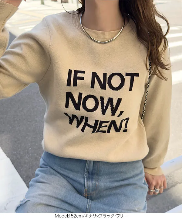 ジャガードロゴニットトップス [N1217] - レディースファッション通販