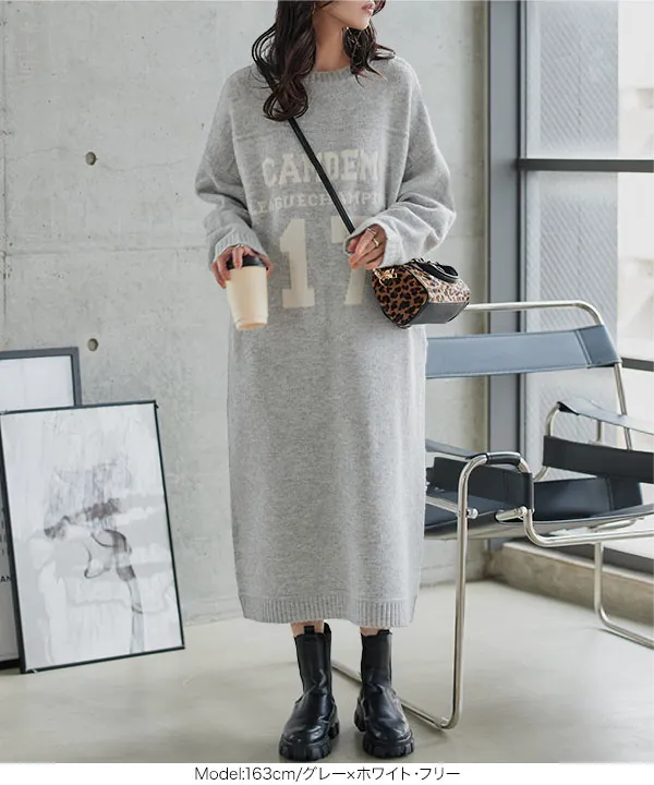 ロゴニットワンピース [N1218] - レディースファッション通販 神戸