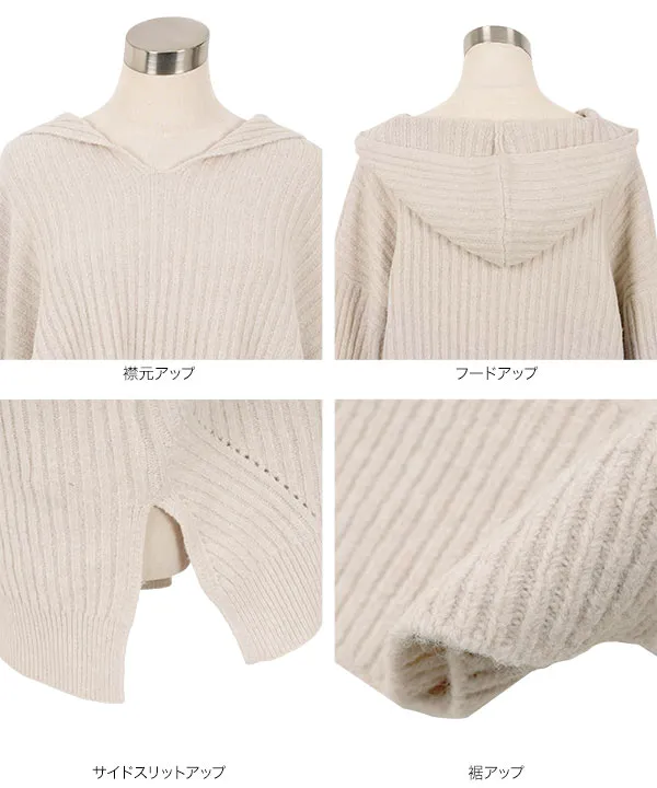 リブニットフーディー [N1219] - レディースファッション通販 神戸