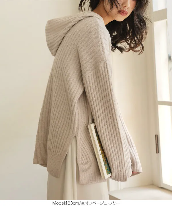 リブニットフーディー [N1219] - レディースファッション通販 神戸