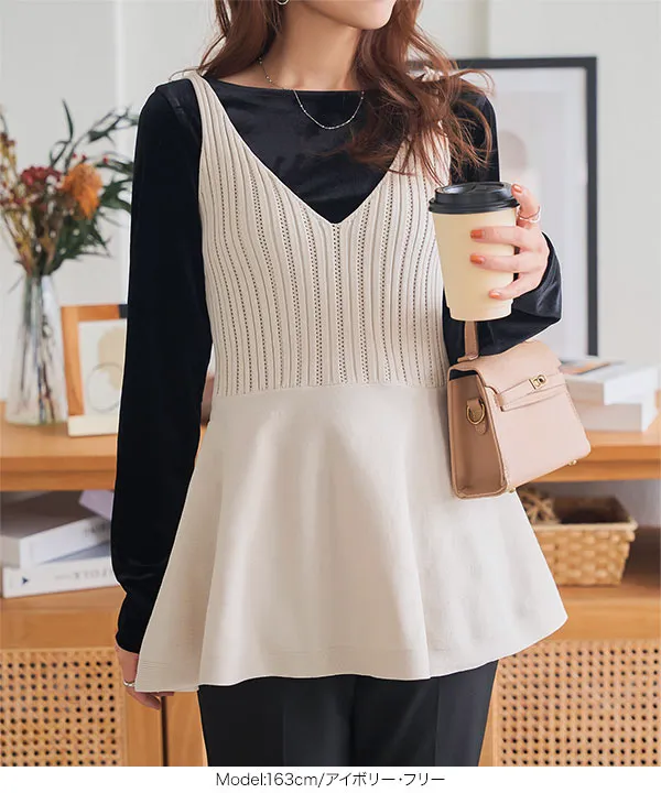 フレアニットビスチェ [N1220] - レディースファッション通販 神戸