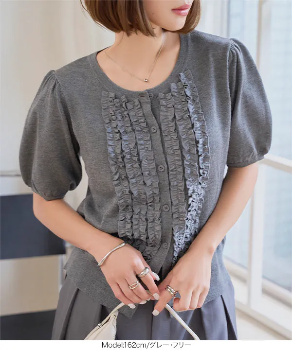 可愛いみんとシーニュ　パフスリーブカーディガン　グレー ad thie（アドティエ） カーディガン パフスリーブ Vネック ニット