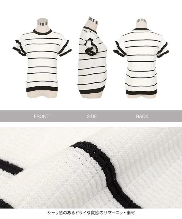 ティアードスリーブサマーニットトップス [N1223] - レディース