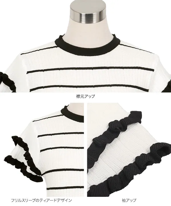 ティアードスリーブサマーニットトップス [N1223] - レディース