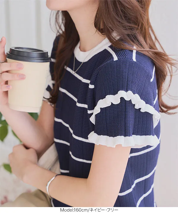 ティアードスリーブサマーニットトップス [N1223] - レディース