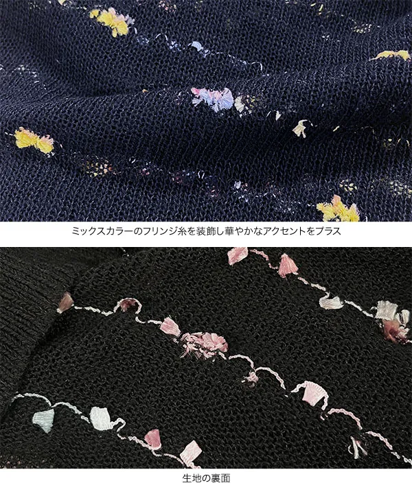 シアーサマーニットトップス [N1225]【メール便】
