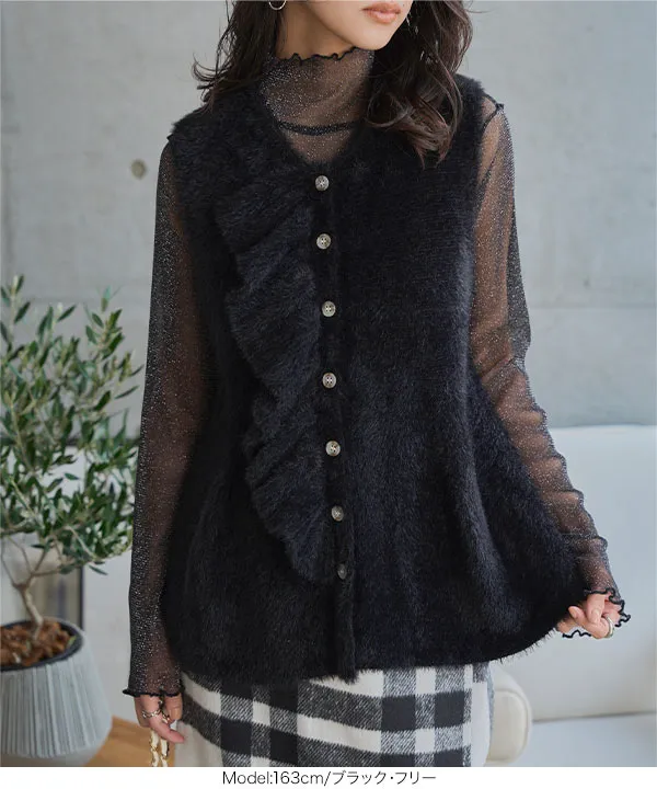 ふわふわシャギーペプラムベスト [N1226] - レディースファッション