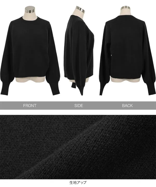 ロングカフススウェットライクニット [N1227] - レディース