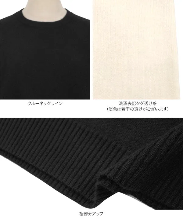 ロングカフススウェットライクニット [N1227] - レディース