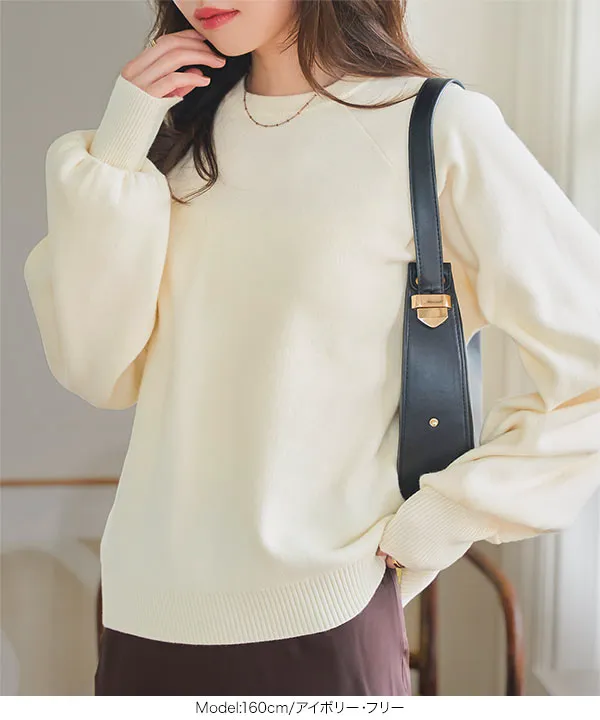 ロングカフススウェットライクニット [N1227] - レディース