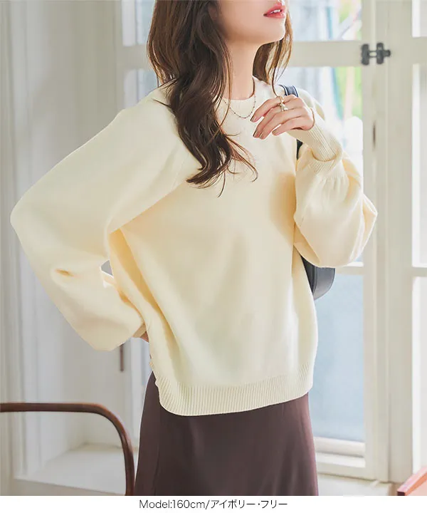 ロングカフススウェットライクニット [N1227] - レディース