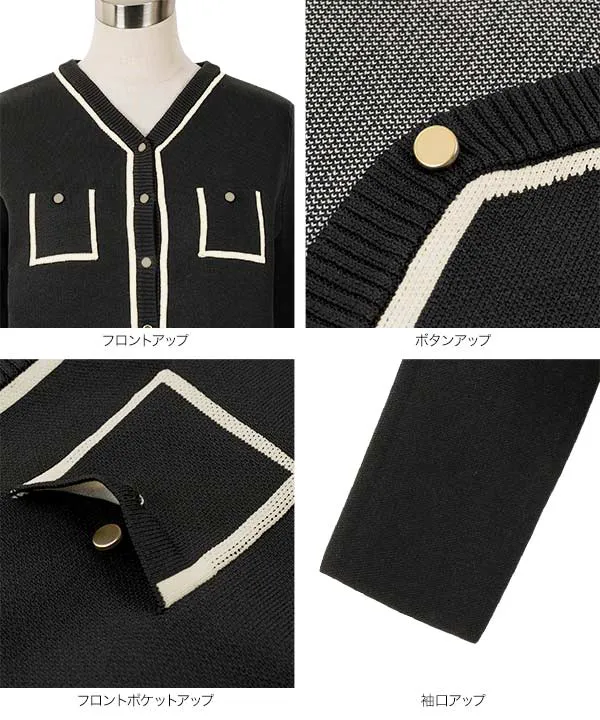 配色ニットVネックカーディガン [N1229] - レディースファッション通販