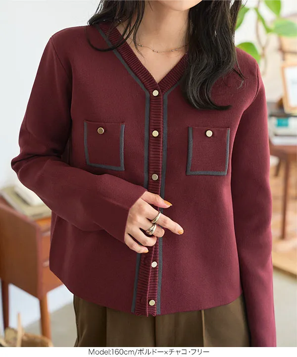 配色ニットVネックカーディガン [N1229] - レディースファッション通販