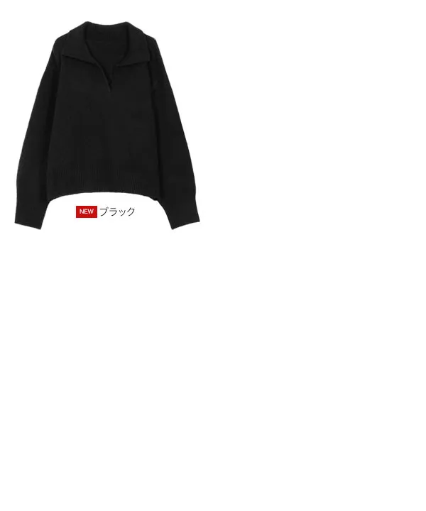 スキッパーニット [N1231] - レディースファッション通販 神戸レタス