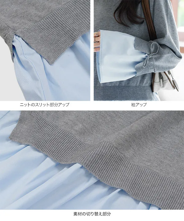 梅雨diagramレイヤードシャツニットトップ36サイズ 梅雨diagramレイヤードシャツニットトップ36サイズ