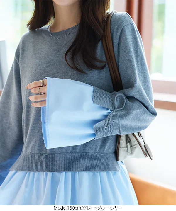 シャツレイヤード風ニットトップス [N1233] - レディースファッション