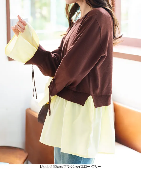 シャツレイヤード風ニットトップス [N1233] - レディース