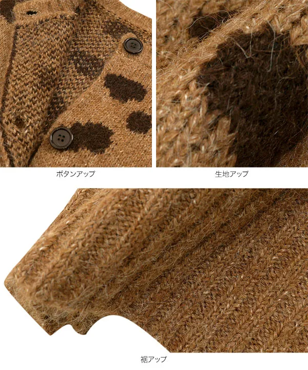 【極美品】Schott シャギーニット レオパード カーディガン XL SHAGGY KNIT LEOPARD／シャギーニット レオパード | ショット(Schott