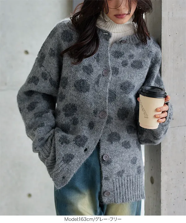 レオパードシャギーニットカーディガン [N1235] - レディース