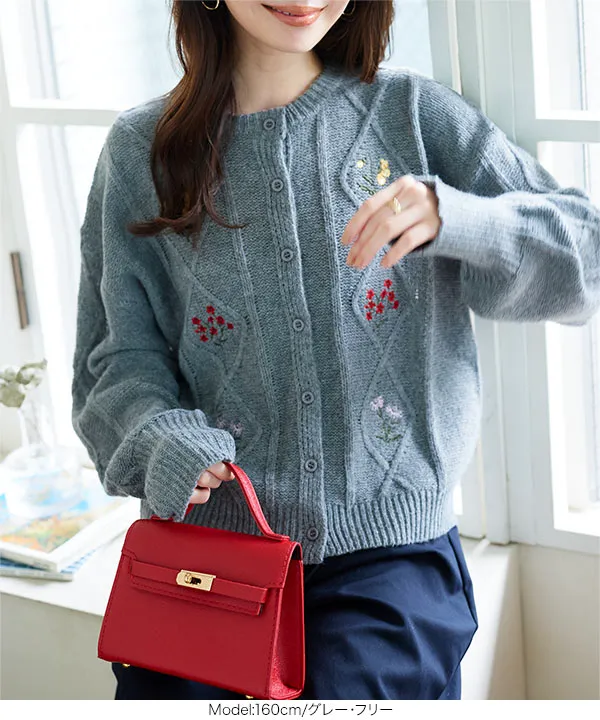 刺繍ケーブルニットカーディガン [N1236] - レディースファッション