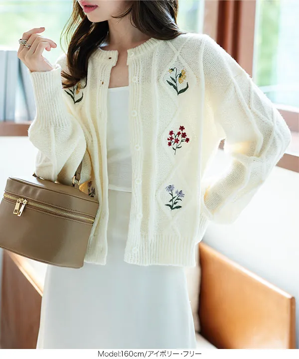 刺繍ケーブルニットカーディガン [N1236] - レディースファッション