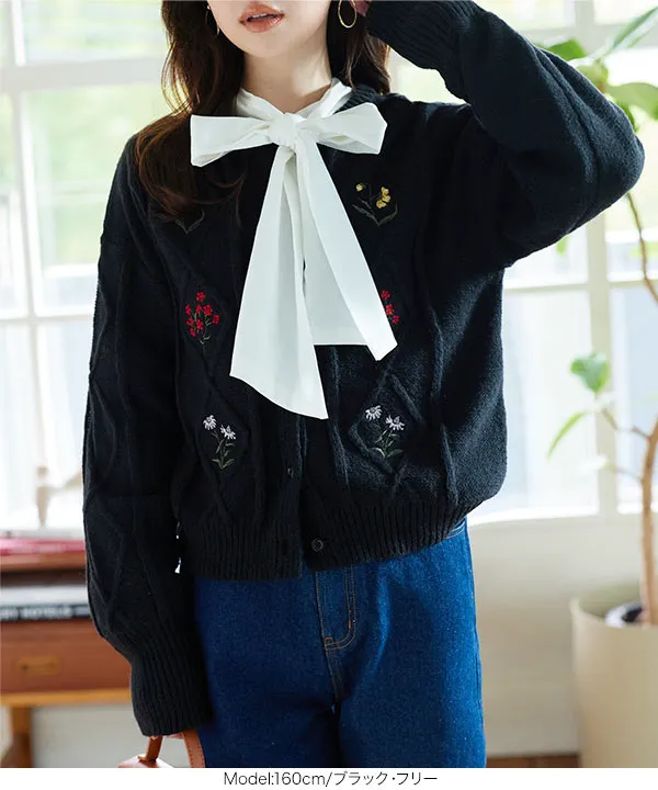 刺繍ケーブルニットカーディガン [N1236] - レディースファッション