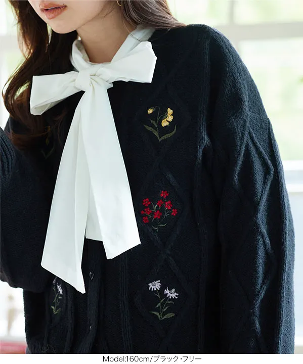 刺繍ケーブルニットカーディガン [N1236]| BLACK FRIDAY SALE!! 11/27
