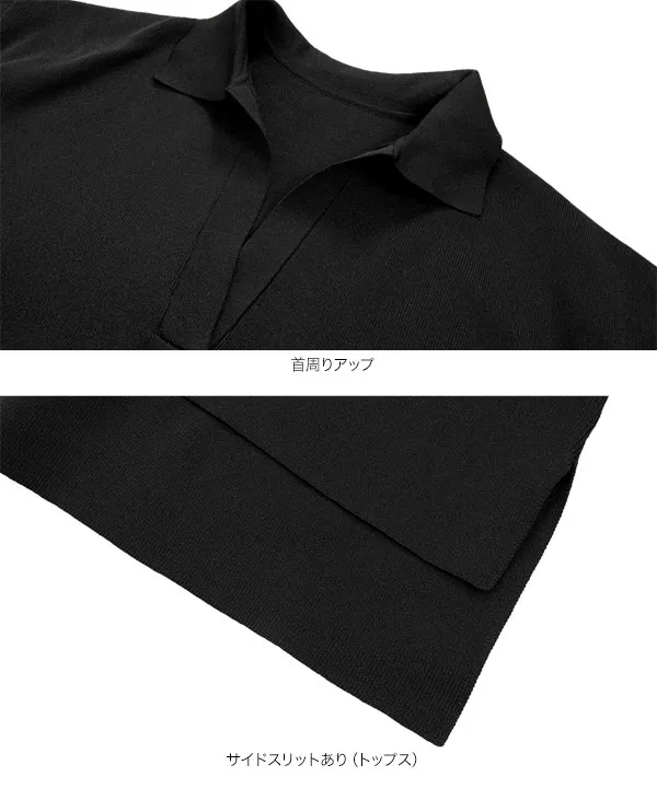 トップス YK スポンディッシュニットスキッパートップス×ワイドパンツセットアップ