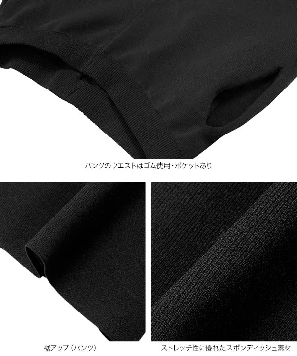 スポンディッシュニットスキッパートップス×ワイドパンツセットアップ
