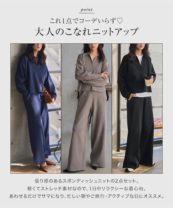 極美品■コール&レスポンス【XL】セットアップ ベージュ ストレッチ プリーツ SHIPS:〈手洗い可能〉ダブルクロス セットアップ (ジャケット＋