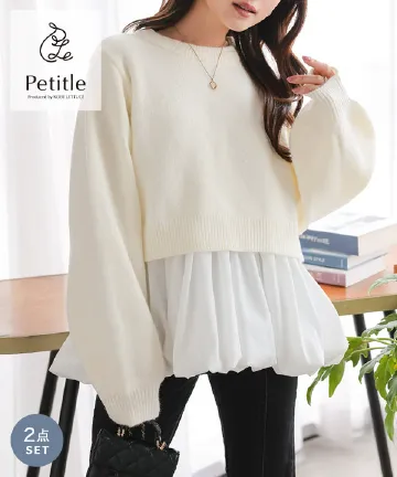 [ Petitle / プチレ ] 2点セット ニットトップス × バルーンブラウス [N1239]