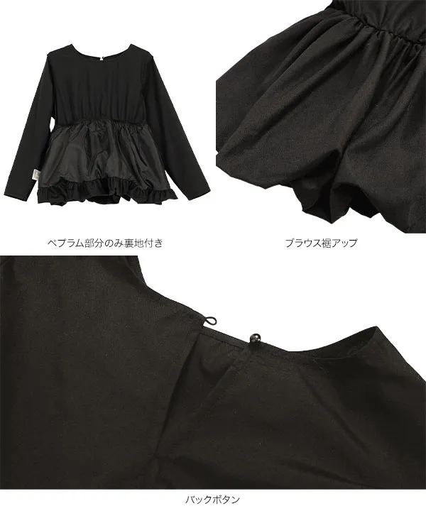 [ Petitle / プチレ ] 2点セット ニットトップス × バルーンブラウス [N1239]