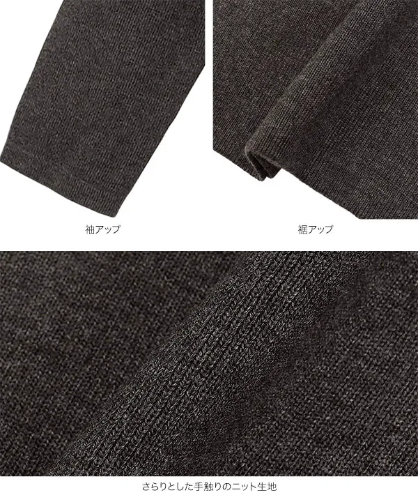 Uネックシンプル長袖ニットトップス [N1241]