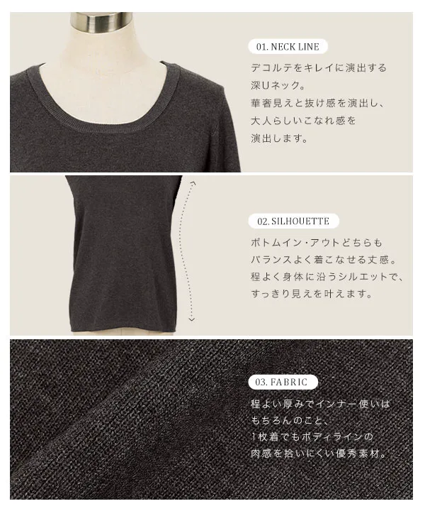 Uネックシンプル長袖ニットトップス [N1241] - レディースファッション