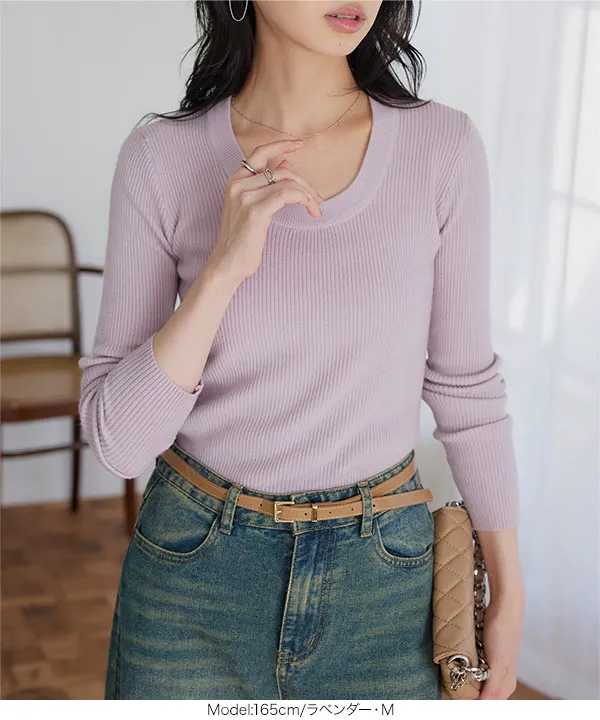 深Uネック長袖リブニットトップス [N1244]| 特別価格&送料無料 10/11(日)12:00~10/13(火)12:00まで