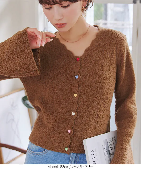 カラフルハートボタンスラブニットカーディガン [N1245]｜10/5