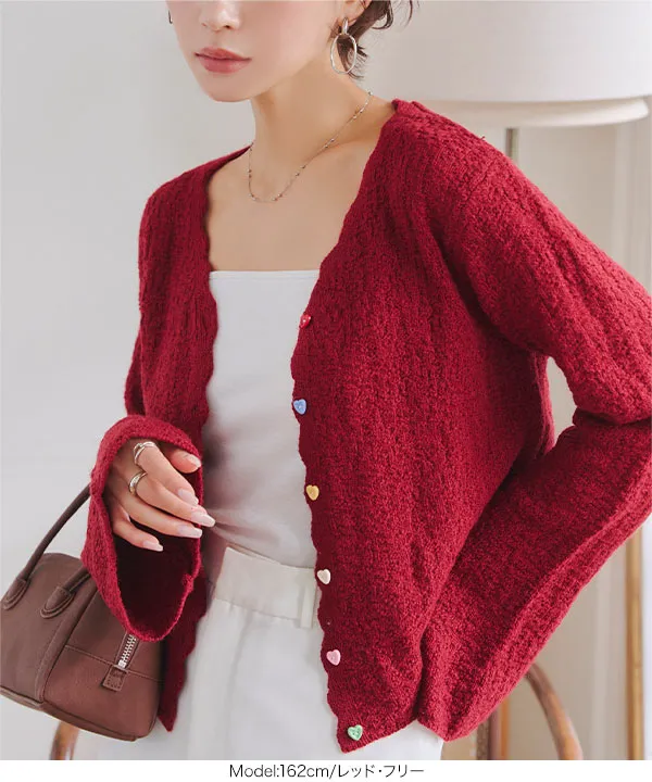 カラフルハートボタンスラブニットカーディガン [N1245] - レディース