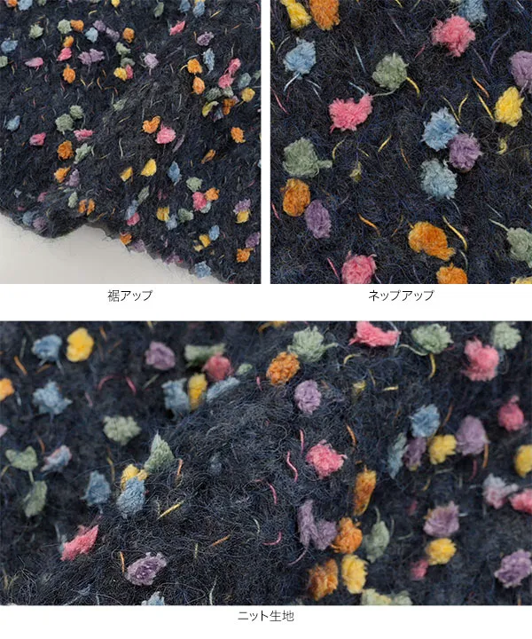 カラフルネップニットトップス [N1246] - レディースファッション通販