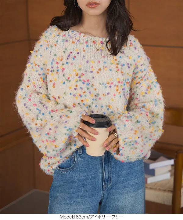 カラフルネップニットトップス [N1246] - レディースファッション通販