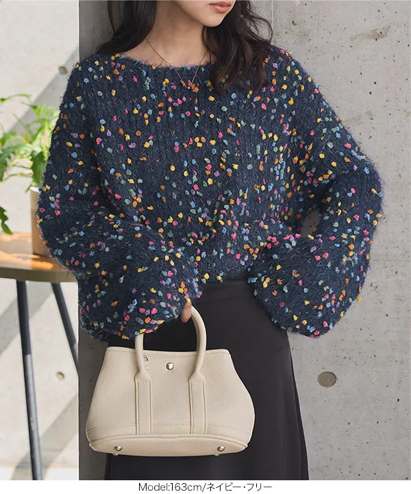 カラフルネップニットトップス [N1246] | 特別価格&送料無料 12/7(日